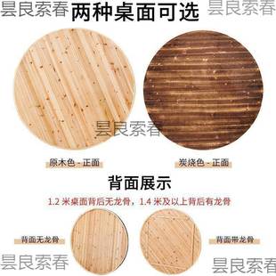 加厚DBK大圆桌面家饭店木实木餐桌圆形折叠桌腿20用杉人酒店圆桌