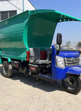 肉牛养殖场轮撒用料干湿两青储投草车三双边出料牧场喂FYR料车车