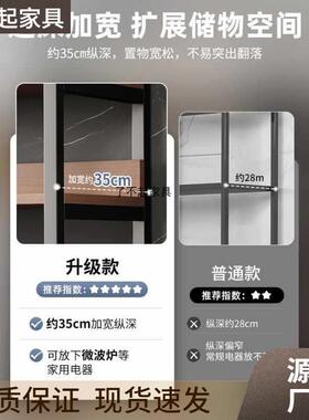 厨房功能置物架微多层收XDK纳整理架物落地波炉杂物货架靠墙多储