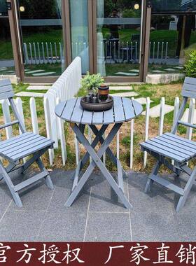 实桌木户外椅花园腐YIR折叠防椅组合阳台休闲茶桌椅文艺复古休闲P