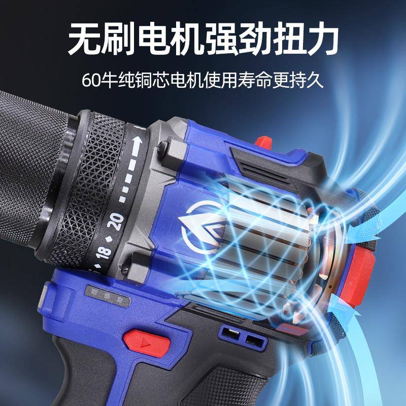东DGT01-1手613B无刷锂电钻小16V大扭力科钢炮充电手电钻60884N电