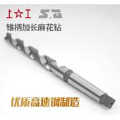 上工锥柄1麻花头加钻长HSS高速钢莫氏钻头钻床磁钻力锥钻2QLR 42m