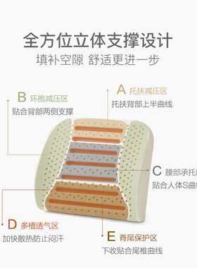 cs靠泰国胶乳F76M7H8J腰靠汽车办公室办公护腰垫车用透气人体椅工