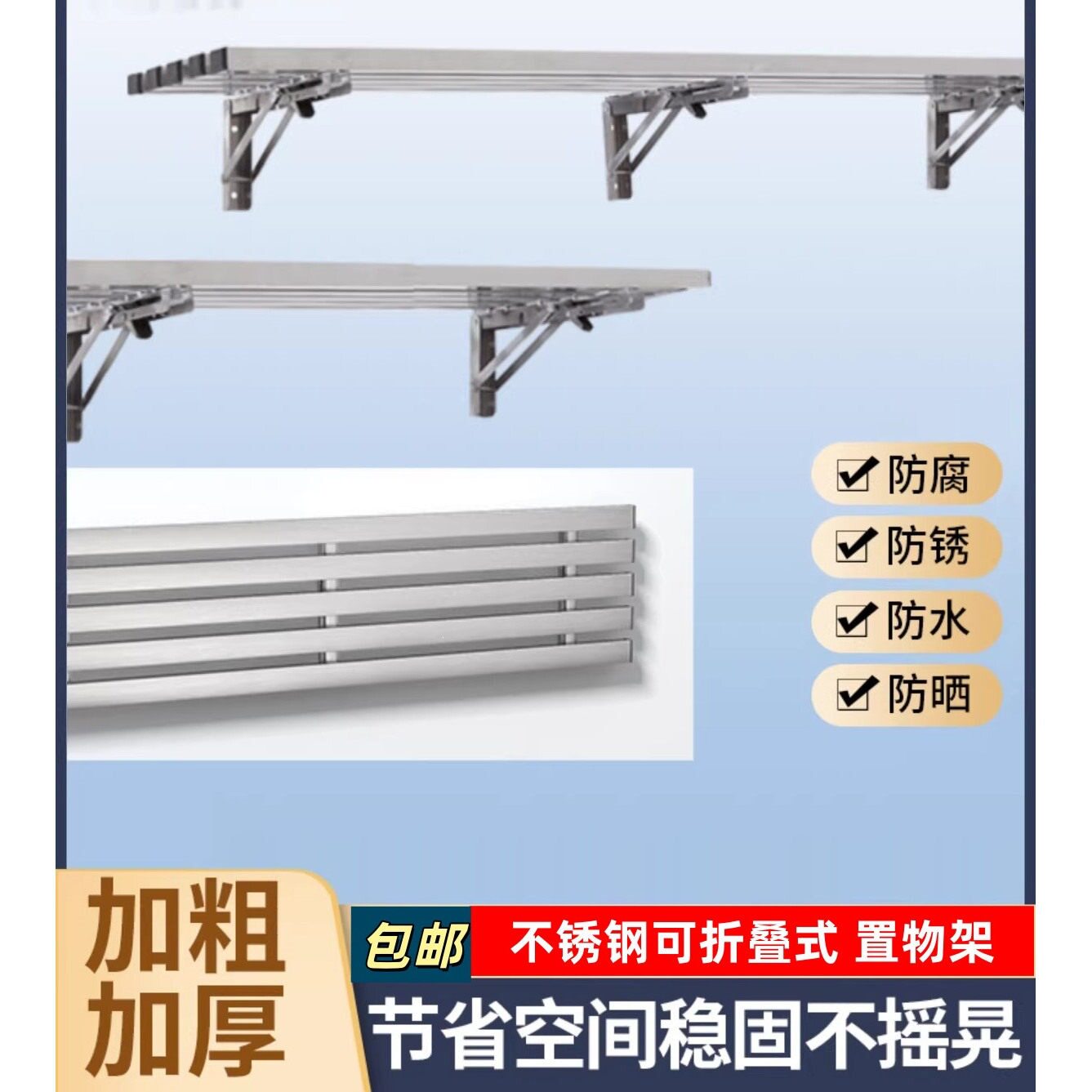 可折叠阳台庭院窗台厨房置物架盆景上墙悬挂架壁挂不锈钢花架