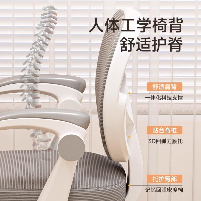 儿童儿童椅子学生降坐椅可调节写字椅靠座椅办公升椅电脑椅椅背可