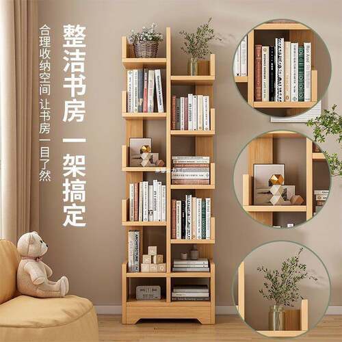 新功款室书架多层落式简易书柜卧书房型书架子多能AL绘本架简地约