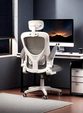 办儿童脚凳子电脑椅久坐43835家用公踩椅宿舍电竞习座椅学椅书桌