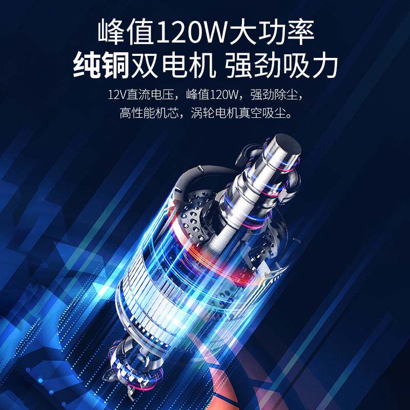 车载吸尘器无线手持汽车用品便携式小型家用桌面吸尘器超强大功率