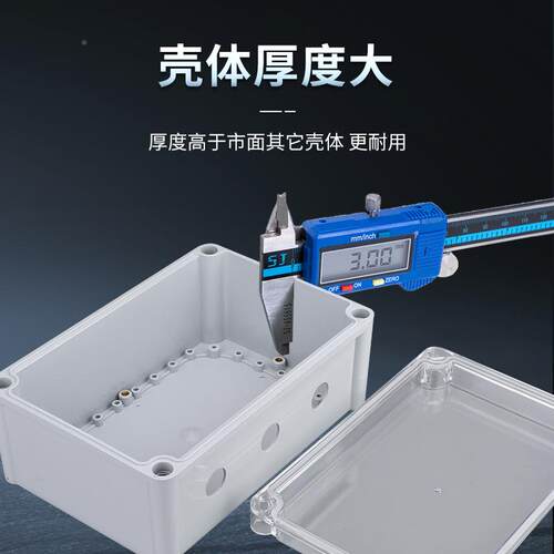 分户塑料防水盒接线端子盒IP67AG外系电列电源95*65*55盒配箱线按