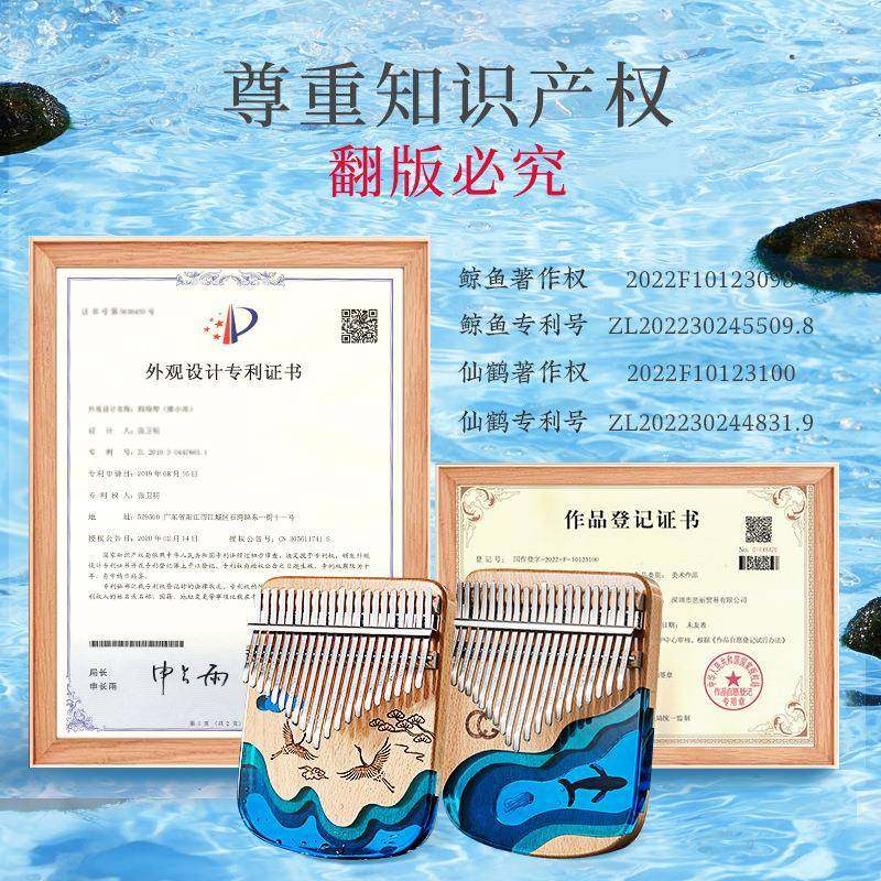 CE巴GA拇指琴17音树卡脂kalimba林琴手指钢琴小器乐树脂款跨境