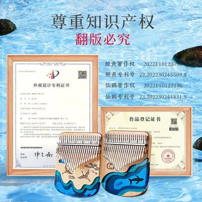 CE巴GA拇指琴17音树卡脂kalimba林琴手指钢琴小器乐树脂款跨境