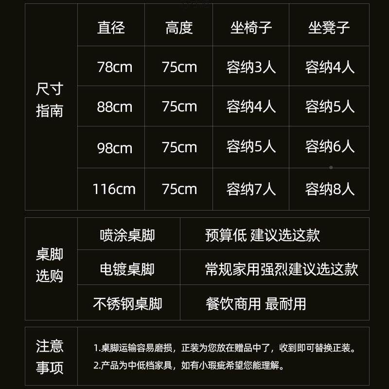 205新式人造板见详情桌折叠餐桌电磁炉家用圆形2靠饭餐厅节省空墙