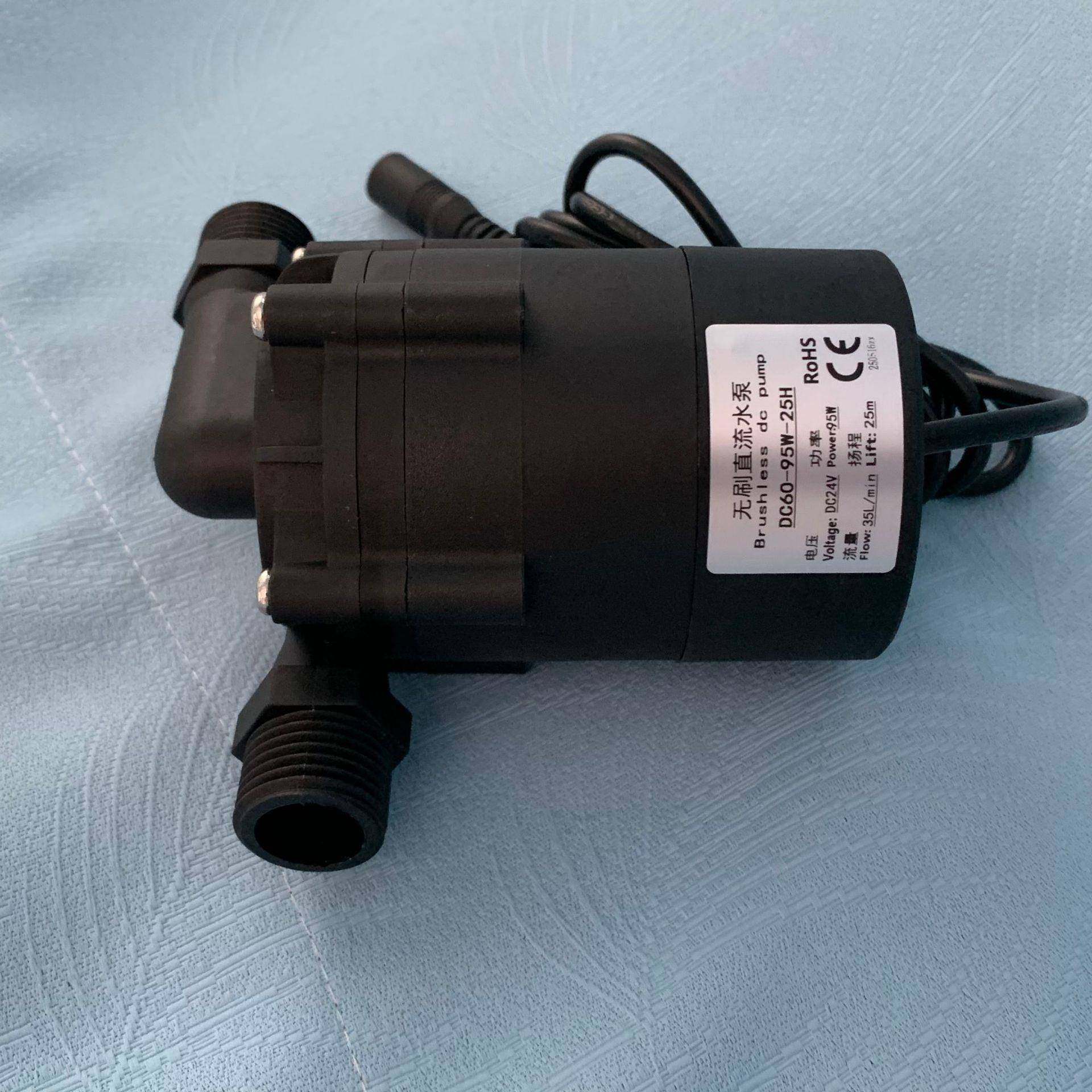 耐高温水泵循环地热暖直流24V2V水热水DIO泵1静音管道泵泵气循环,五金/工具,循环泵/热水循环泵,淘宝优惠券,粉丝福利购,淘宝优惠卷