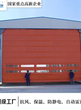 工业XAX大防型积门水泥厂间柔性大门超大软帘车堆门感应抗风冻堆