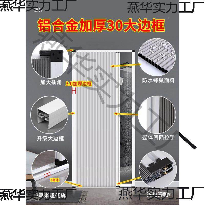 厨房无轨蜂巢折叠拉伸阳台厨易房验收浴家室用门简隔断隐形推LPF