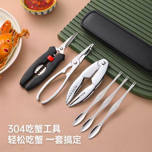 夹螃蟹工件具大闸蟹拆ltao1025钳蟹蟹八精工螃蟹家用德国吃蟹针蟹
