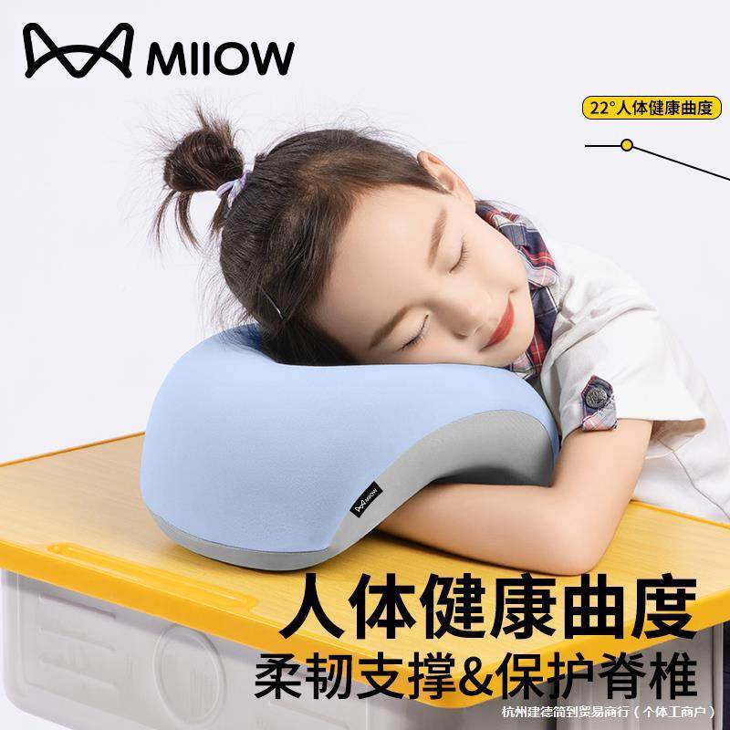 ▧午睡BLV小枕学趴生睡枕学生午休童午休睡觉抱枕趴桌子儿午