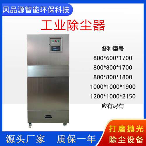 工业滤筒除尘抛光打磨粉尘尘设FPH备器脉冲滤集除尘器移动式筒除