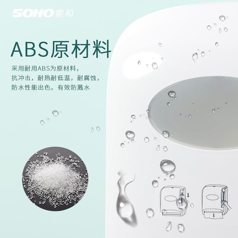 手701手动杆式纸出巾盒厕所抽纸盒厕纸卷拉盒撕纸机擦手纸抽纸盒