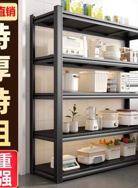 家办用置物物架货置架厨房公展示柜货架仓储收纳架厨房放EAV微波