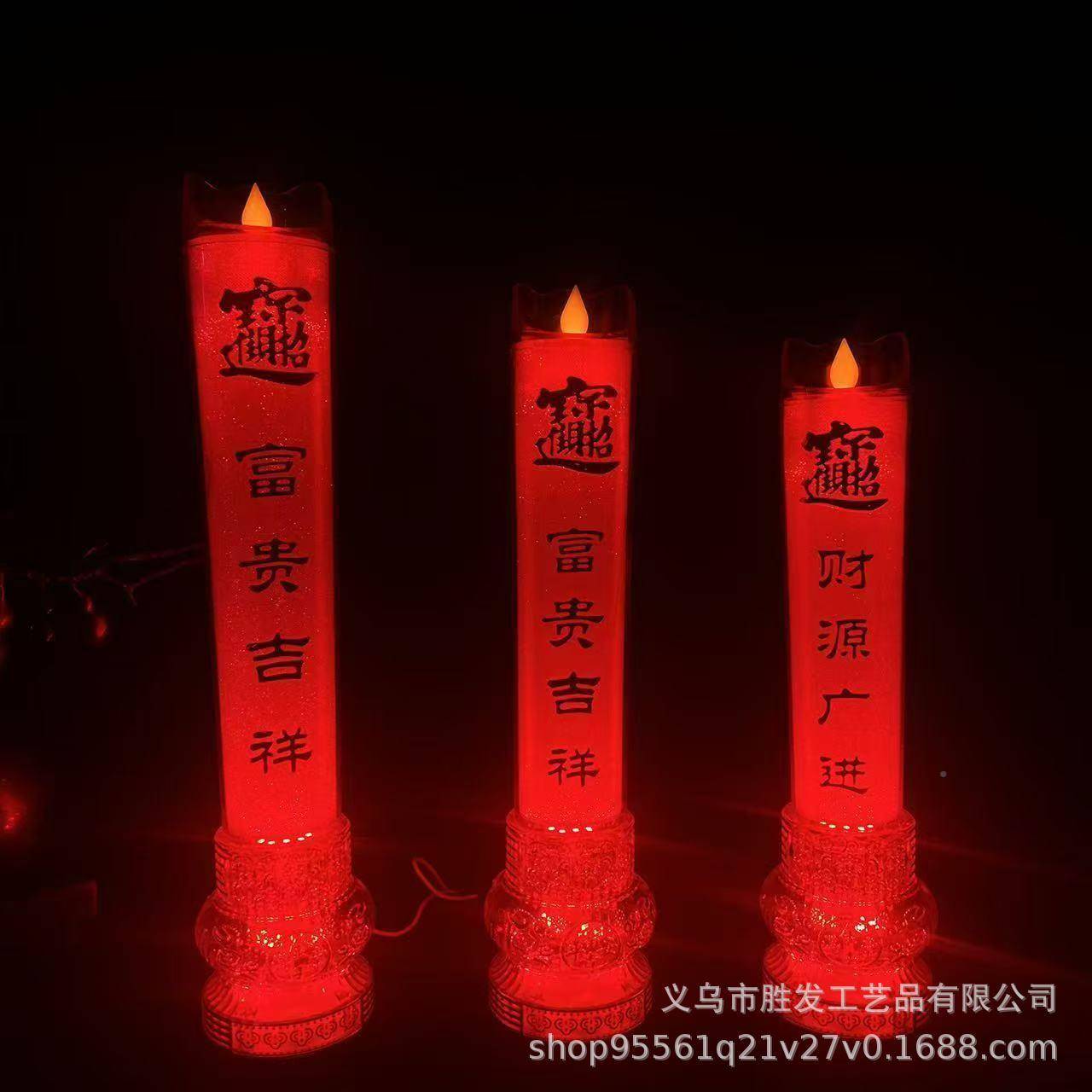 L家ED子254蜡烛灯结婚喜灯庆蜡烛财神电电烛台用烛台佛电蜡烛两用