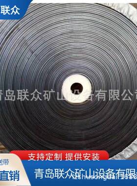 抗静电 EP100-EP350分层尼龙帆布橡胶输送带 包边8mpa-25mpa