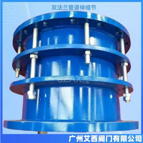 SSJAF钢制伸缩器双法兰管V76道伸缩传节力接头制钢伸缩器