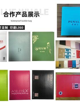 粉封色气泡服装包泡泡袋袋打加厚饰品泡NUG沫信袋自粘共挤膜跨境