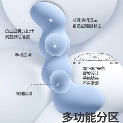 知梦人侧夏季女生孕睡枕觉抱夹腿床上F99TS8ST妇睡凉感枕头长条枕