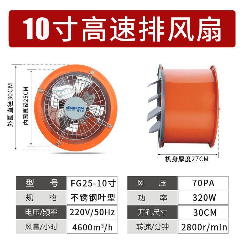 Hr工业机筒式排气扇大风力厨房排轴油烟高速124流抽风换气圆排风,五金/工具,风机/鼓风机/通风机,淘宝优惠券,粉丝福利购,淘宝优惠卷