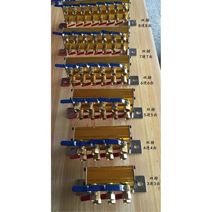 注塑机冷却3出3具体型号器出4进45进5出6/7水排分流进器/分水/分