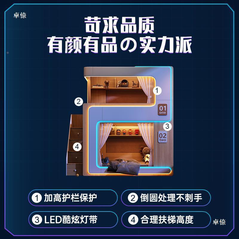 下铺错位床旅馆特色上下床上家双舱层床太空403用宿舍打扰姐弟高