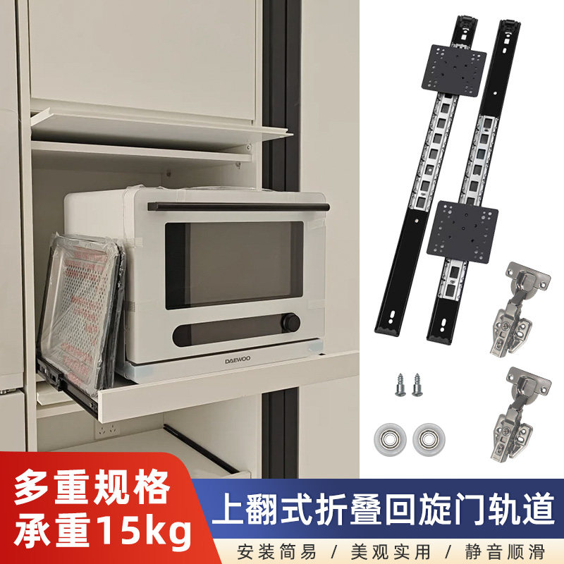 隐藏式上翻折叠回旋门滑轨顶装