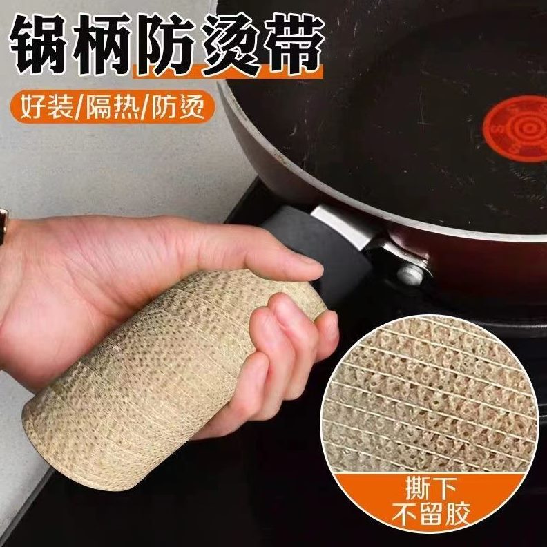 立减静音防滑耐磨【下50办公室静音桌椅-Y】单防滑桌椅胶带通用