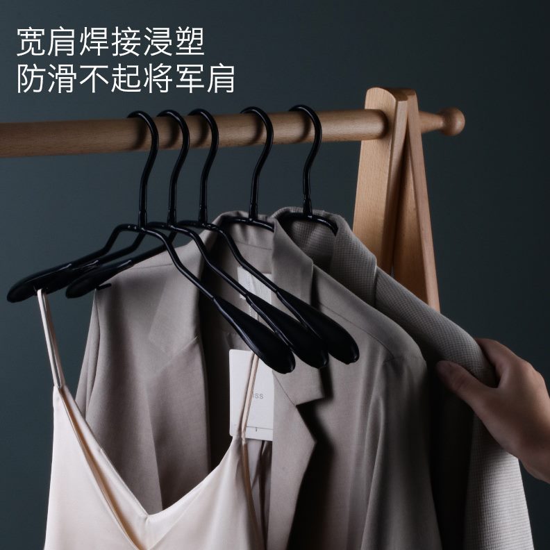 家用衣架无痕钩黑白映吊带鸿小韩版防滑浸塑金属晾衣架白色服装店