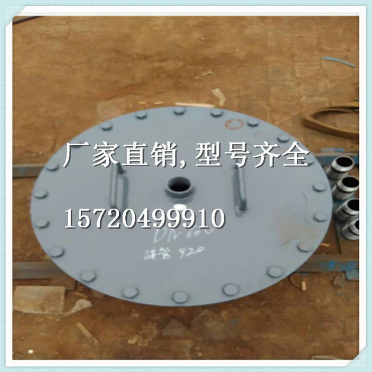 .450PN1门DN盖人带组件/常压孔厂平焊法兰门转家孔人回颈0油罐