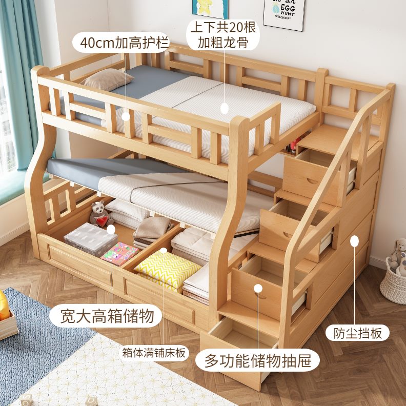 子母床上下床榉木两层全实木高箱床上下铺双层床儿童高低床小户型