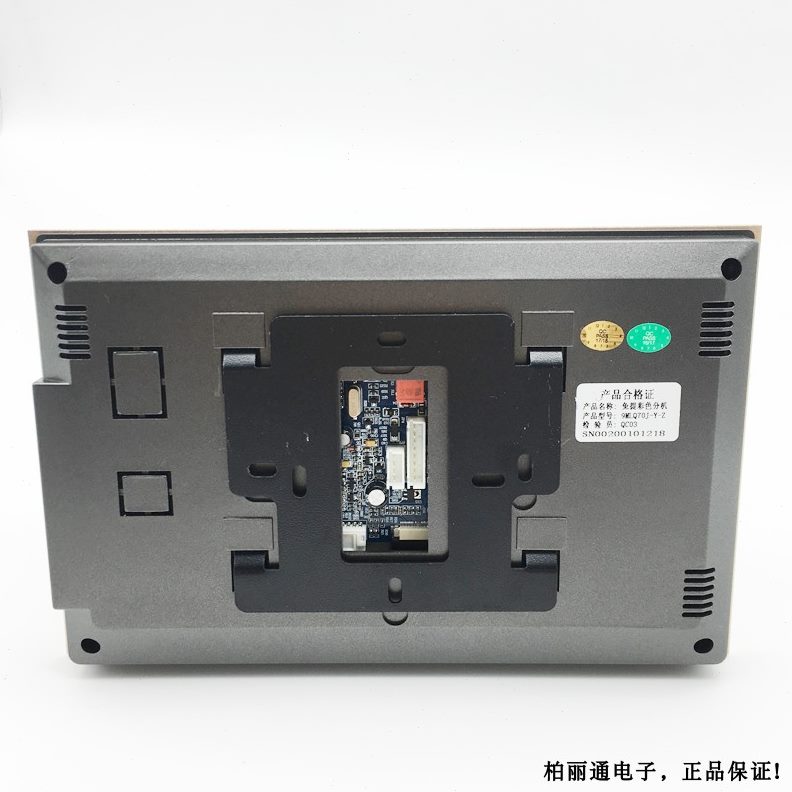 7寸安楼宇对讲.门铃机对讲室内门铃可视分话4系统3机电格彩色  寸