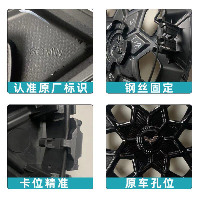 Emini轮毂BOYG装饰盖版装饰盖五菱宏光VGAME装饰盖12寸BGT轮毂
