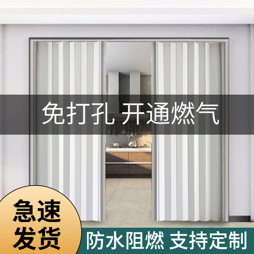 PVC折叠隔断门 免打孔推拉门 现代简约L开放式厨房卫生间隐形门