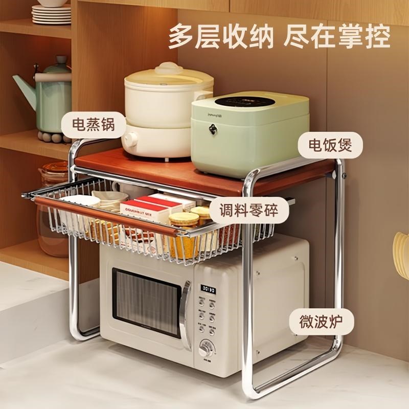 厨房置物架台面多功能分层烤箱收纳架微波炉抽拉支架家用储物架子