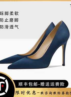 蓝色高跟鞋女尖头2024年新款气质春F秋床上绸缎黑色职业单鞋细跟