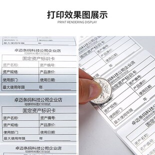 pet亚银标签纸4030哑u银不干胶条码打印纸定制印刷手写防水标签贴