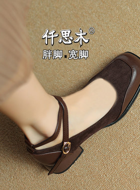 法式单鞋女202j5新款春秋大码女鞋41一43胖脚宽肥低跟40棕色方头4