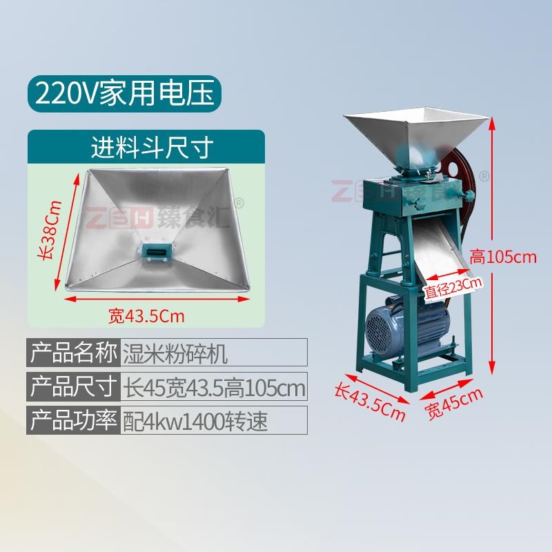 湿米粉碎机做水磨年糕嵌糕皮对辊磨粉机碾米粉糕粉大米打粉机商用