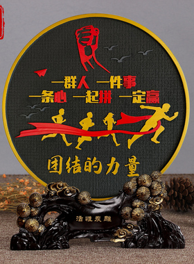 公司企业会议室厅背景墙摆件团结C精神书柜展示柜装饰品团建纪念