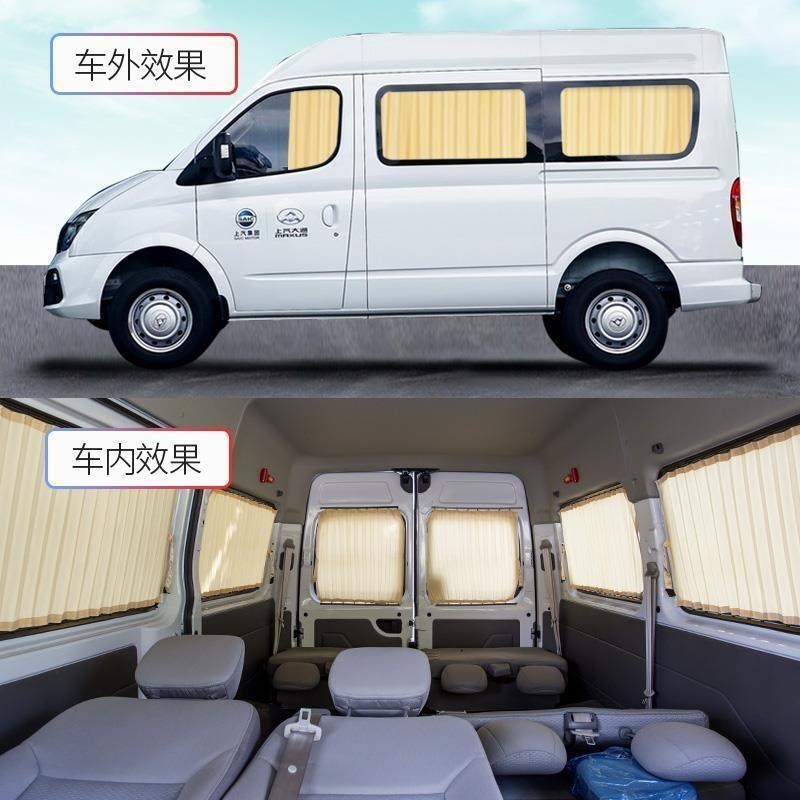 上汽大通g10/g50大通v80短轴加长轴专车遮阳帘汽车窗帘双轨道