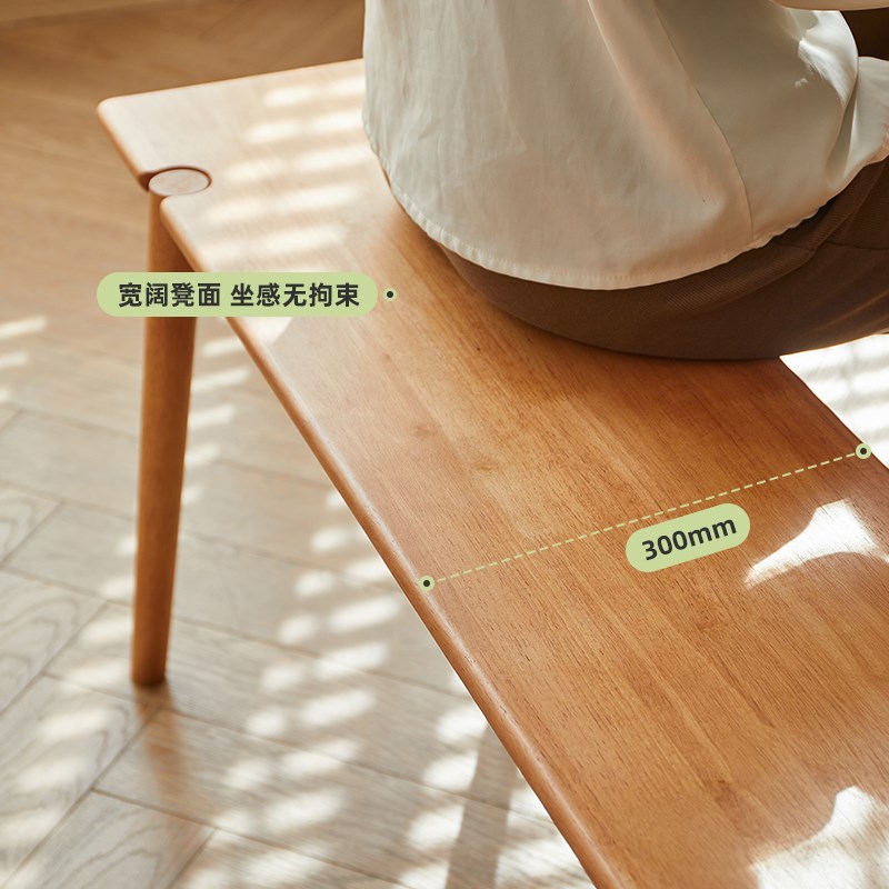 实木长条凳餐凳卧室床尾凳长板凳门口换鞋凳简约现代家用吃饭凳子