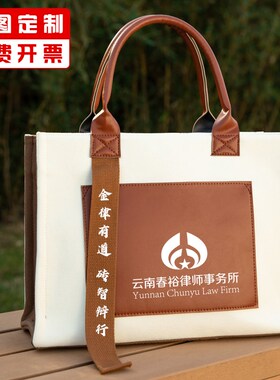 帆布包定制logol托特大容量2025新款皮革飘带包手提斜挎年会礼品