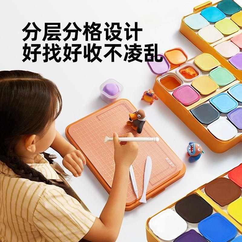 超轻粘土无毒橡皮泥彩泥太空泥12色24色36色盒装套装黏土儿童玩具,玩具/童车/益智/积木/模型,画板,淘宝优惠券,粉丝福利购,淘宝优惠卷
